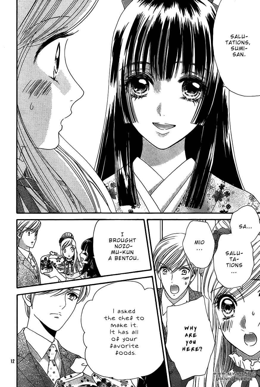 Page 14 Chapter 37 Hadashi De Bara Wo Fume