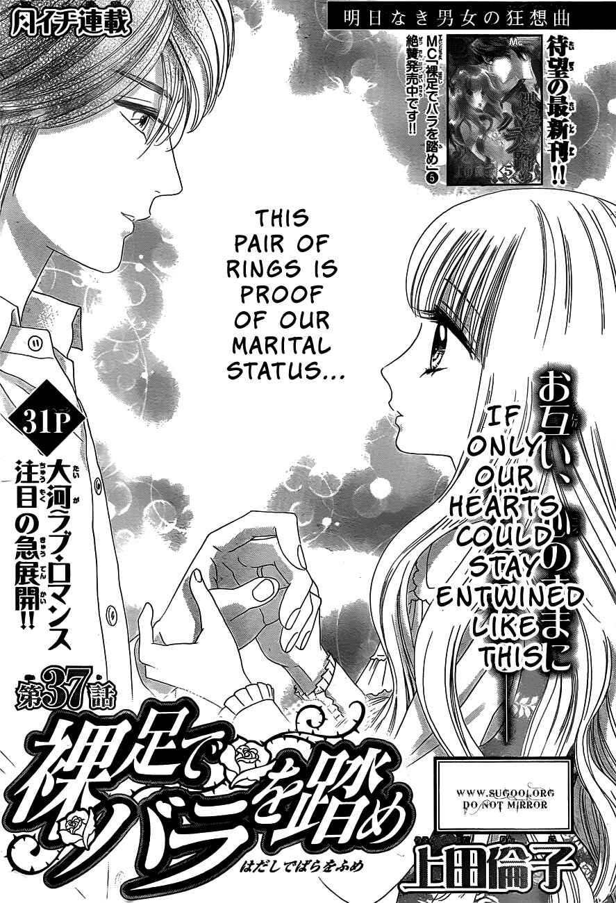 Page 3 Chapter 37 Hadashi De Bara Wo Fume