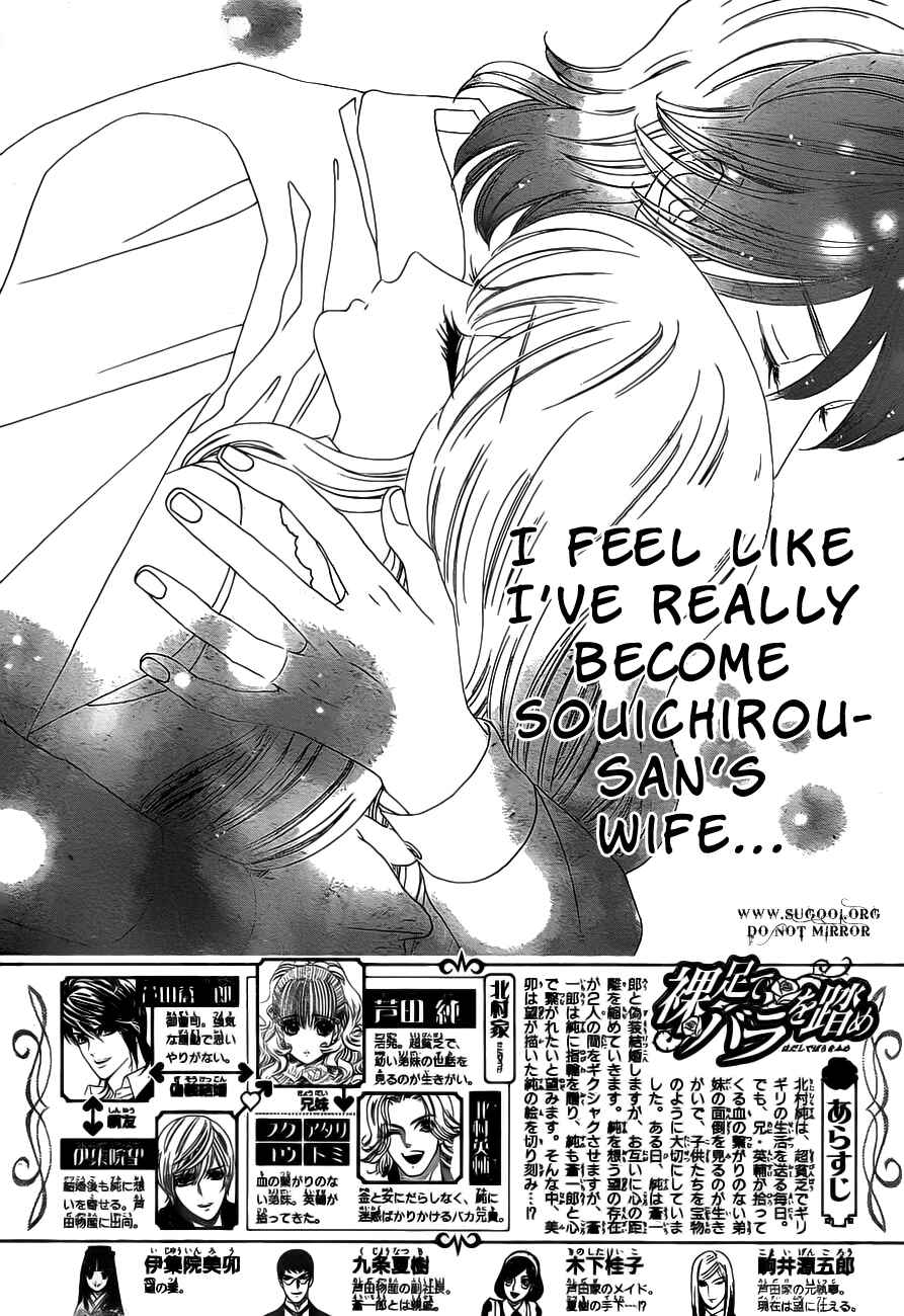 Page 4 Chapter 37 Hadashi De Bara Wo Fume