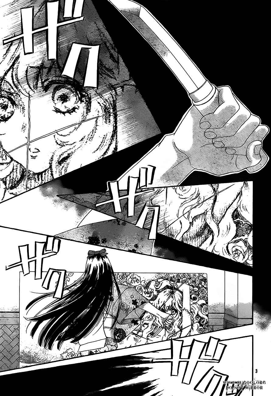 Page 5 Chapter 37 Hadashi De Bara Wo Fume