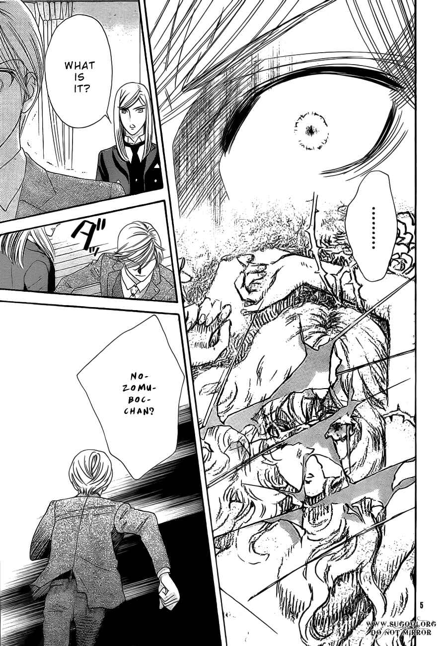 Page 7 Chapter 37 Hadashi De Bara Wo Fume