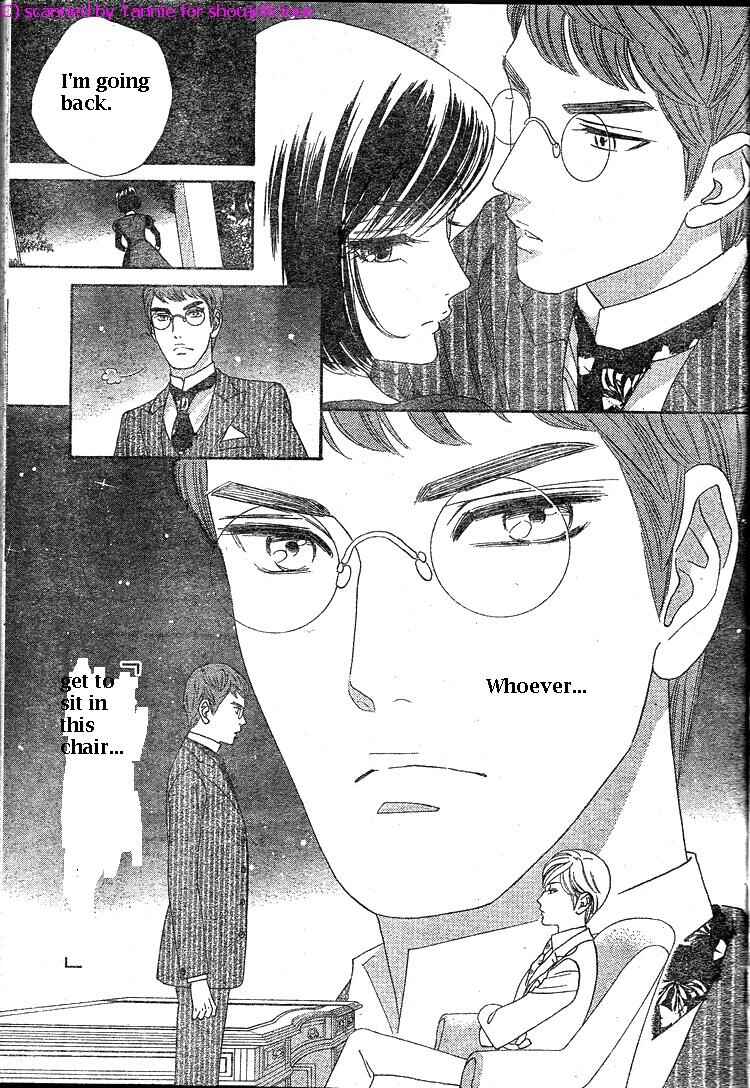 Page 12 Chapter 39 Hadashi De Bara Wo Fume