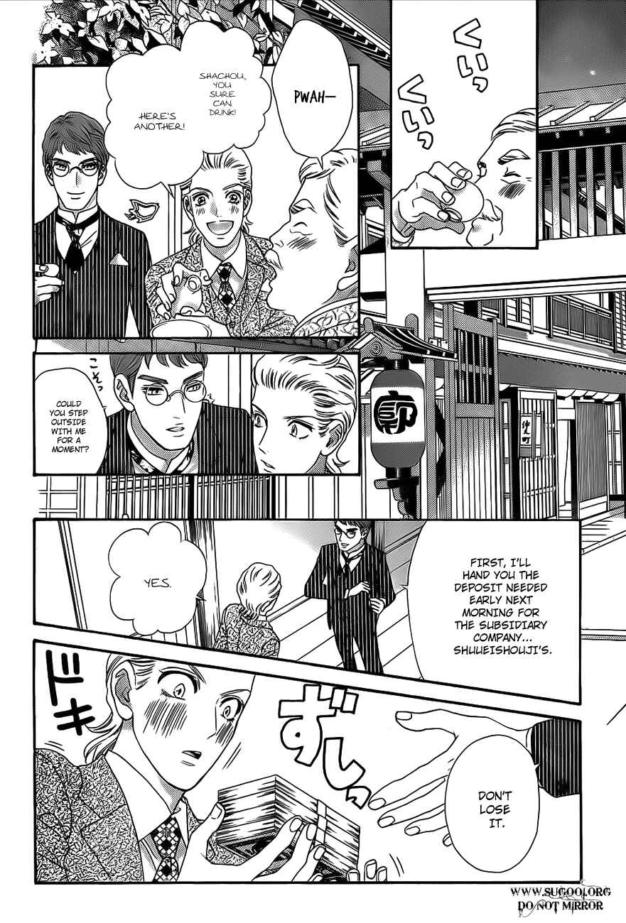 Page 10 Chapter 36 Hadashi De Bara Wo Fume