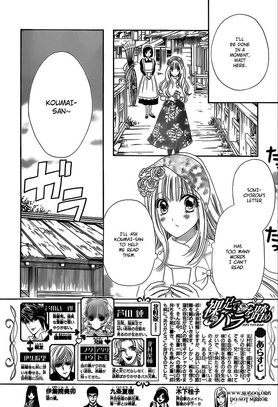 Page 2 Chapter 36 Hadashi De Bara Wo Fume