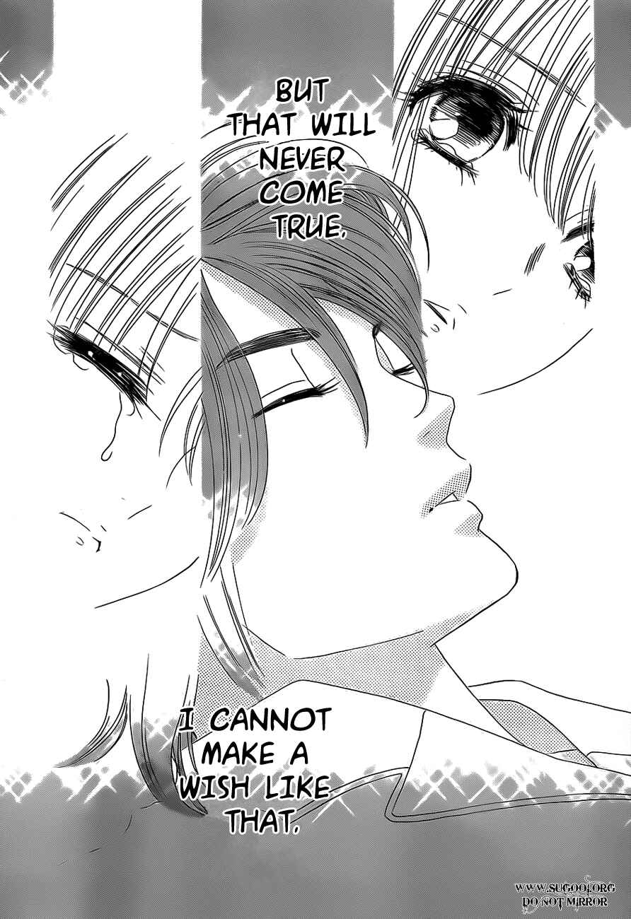 Page 27 Chapter 36 Hadashi De Bara Wo Fume