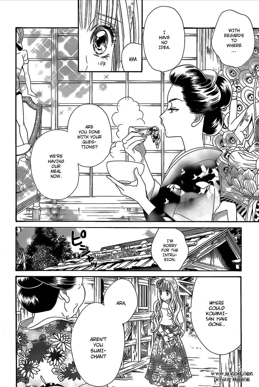 Page 4 Chapter 36 Hadashi De Bara Wo Fume