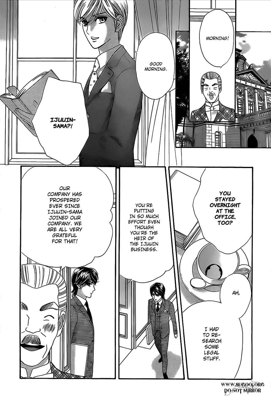 Page 6 Chapter 36 Hadashi De Bara Wo Fume