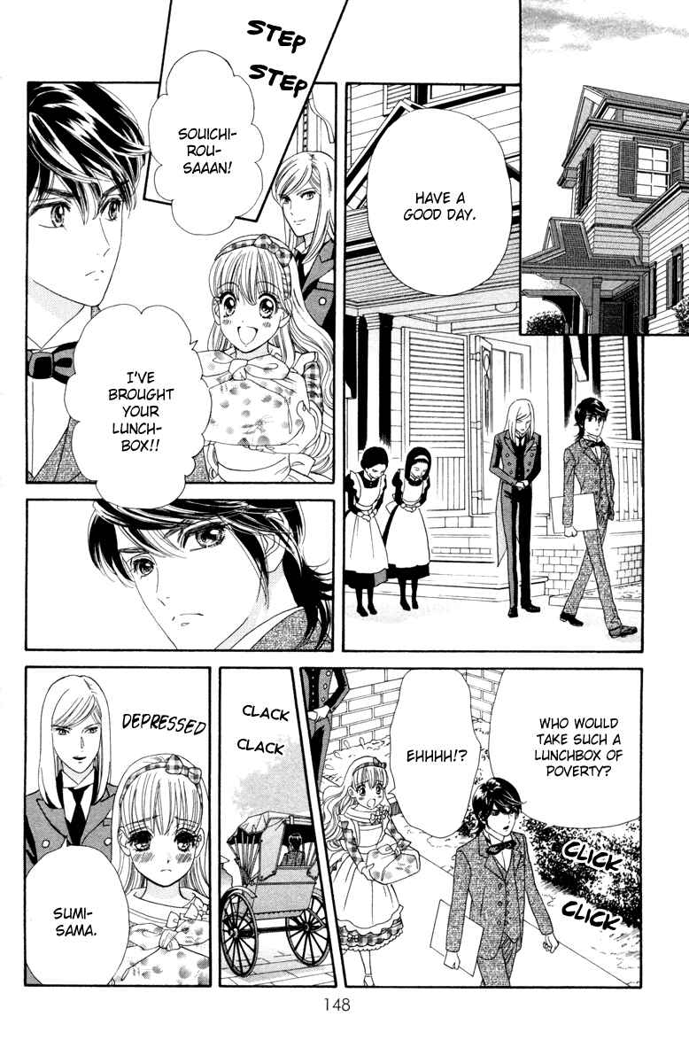 Page 15 Chapter 11 Hadashi De Bara Wo Fume
