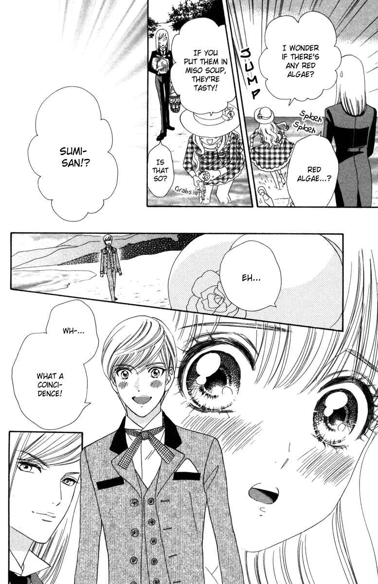 Page 17 Chapter 11 Hadashi De Bara Wo Fume