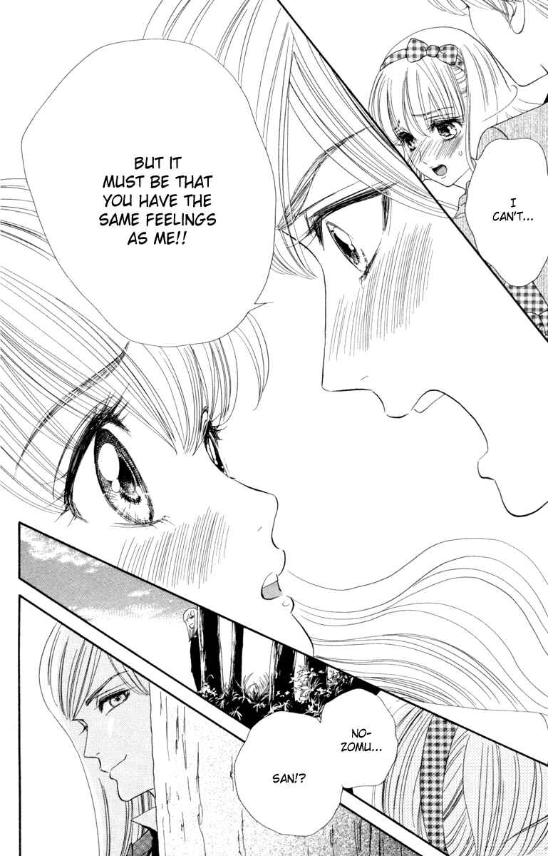 Page 24 Chapter 11 Hadashi De Bara Wo Fume