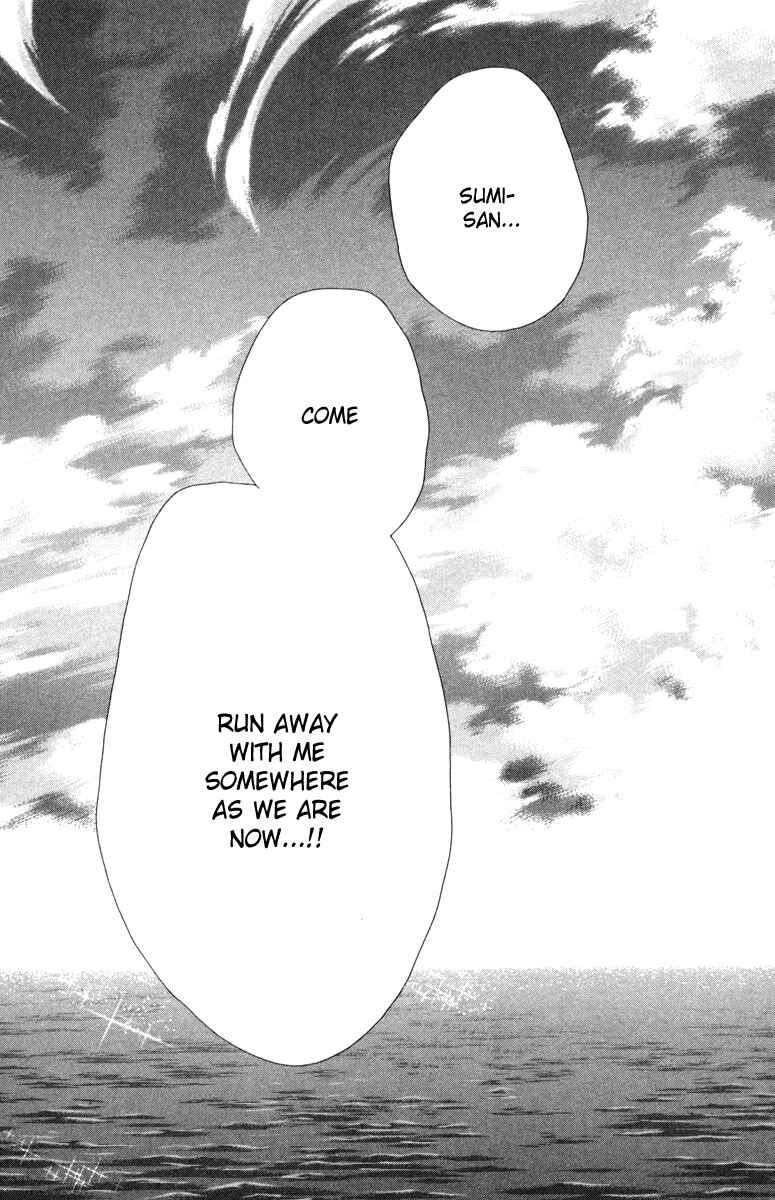 Page 25 Chapter 11 Hadashi De Bara Wo Fume