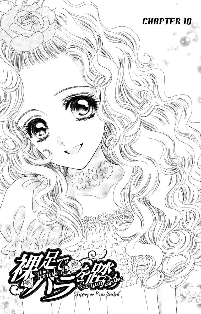 Page 5 Chapter 10 Hadashi De Bara Wo Fume