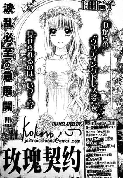 Page 1 Chapter 44 Hadashi De Bara Wo Fume