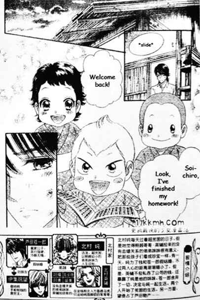 Page 2 Chapter 44 Hadashi De Bara Wo Fume