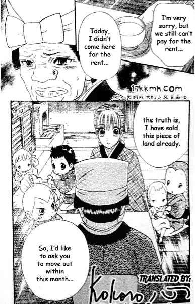 Page 22 Chapter 44 Hadashi De Bara Wo Fume