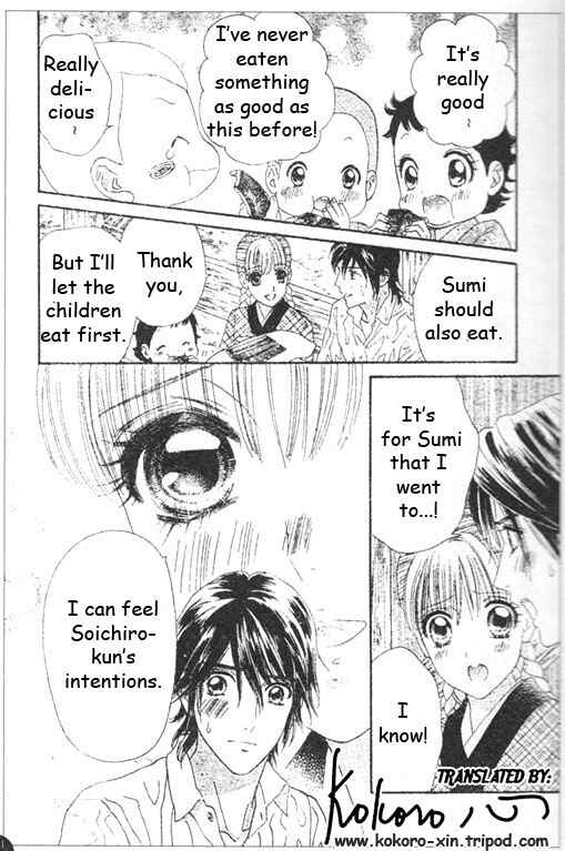 Page 15 Chapter 46 Hadashi De Bara Wo Fume