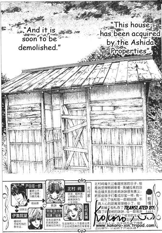 Page 2 Chapter 46 Hadashi De Bara Wo Fume