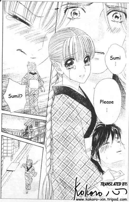 Page 21 Chapter 46 Hadashi De Bara Wo Fume