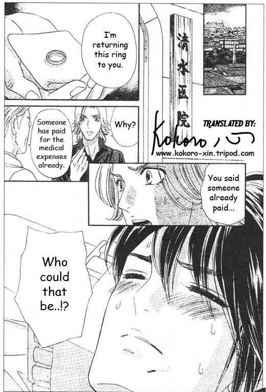 Page 24 Chapter 46 Hadashi De Bara Wo Fume
