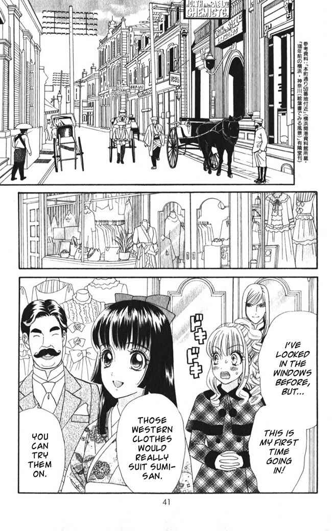 Page 14 Chapter 21 Hadashi De Bara Wo Fume