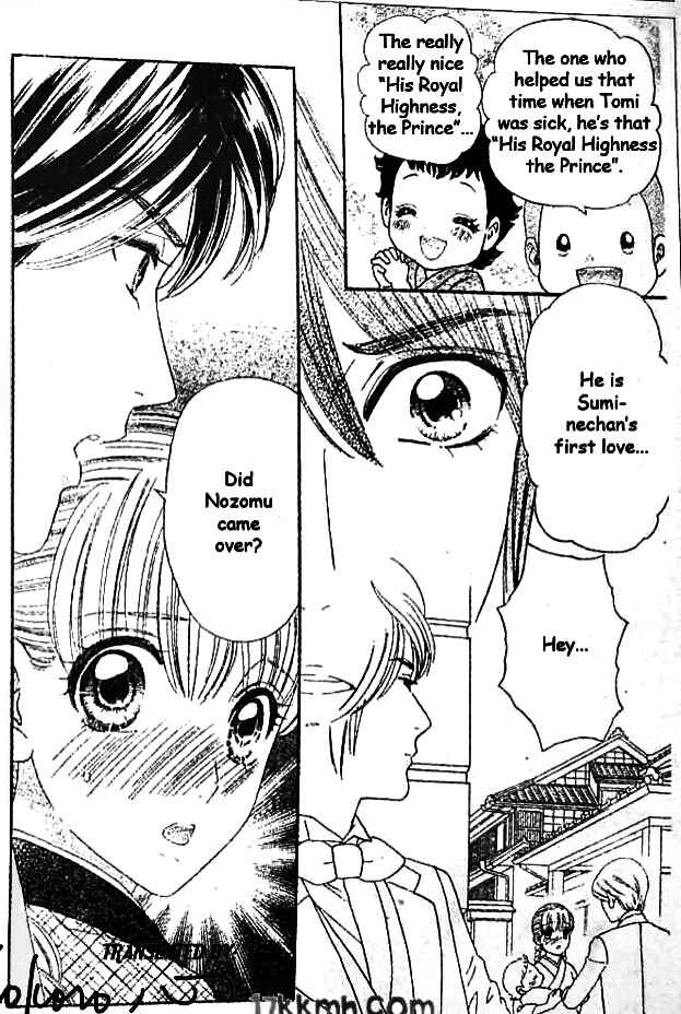Page 18 Chapter 43 Hadashi De Bara Wo Fume