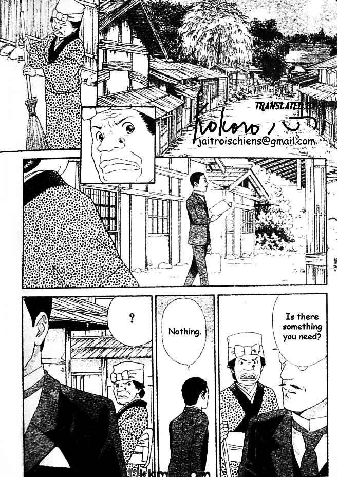 Page 26 Chapter 43 Hadashi De Bara Wo Fume