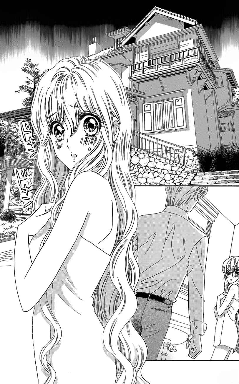Page 5 Chapter 32 Hadashi De Bara Wo Fume