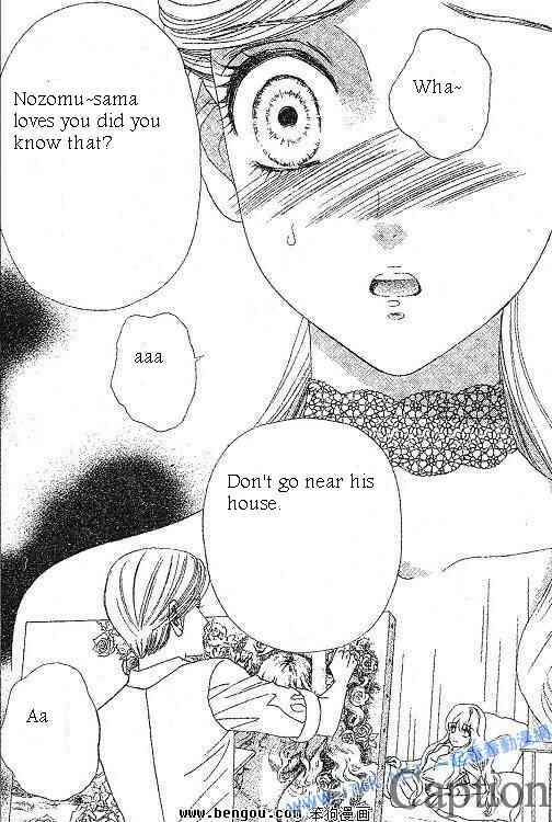Page 10 Chapter 38 Hadashi De Bara Wo Fume