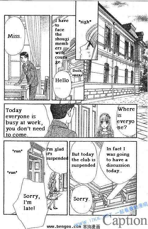 Page 15 Chapter 38 Hadashi De Bara Wo Fume