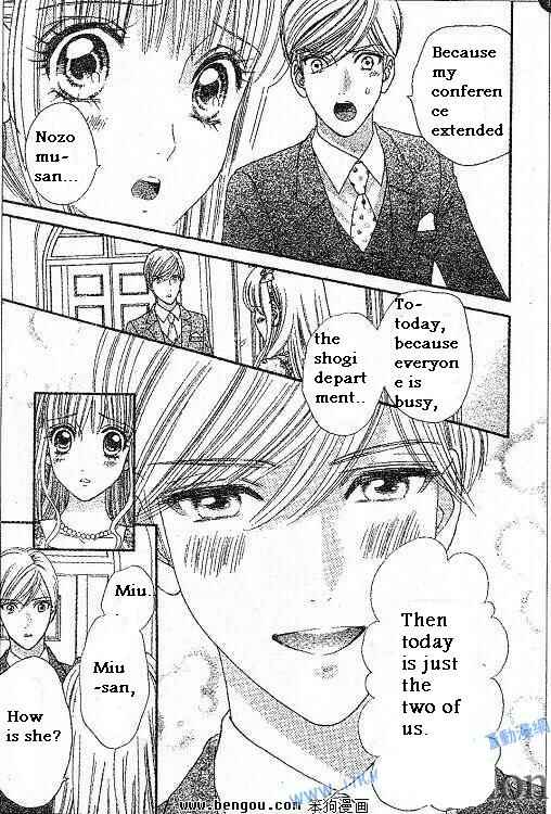 Page 16 Chapter 38 Hadashi De Bara Wo Fume