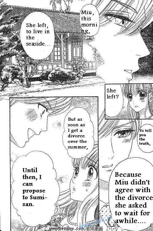 Page 17 Chapter 38 Hadashi De Bara Wo Fume