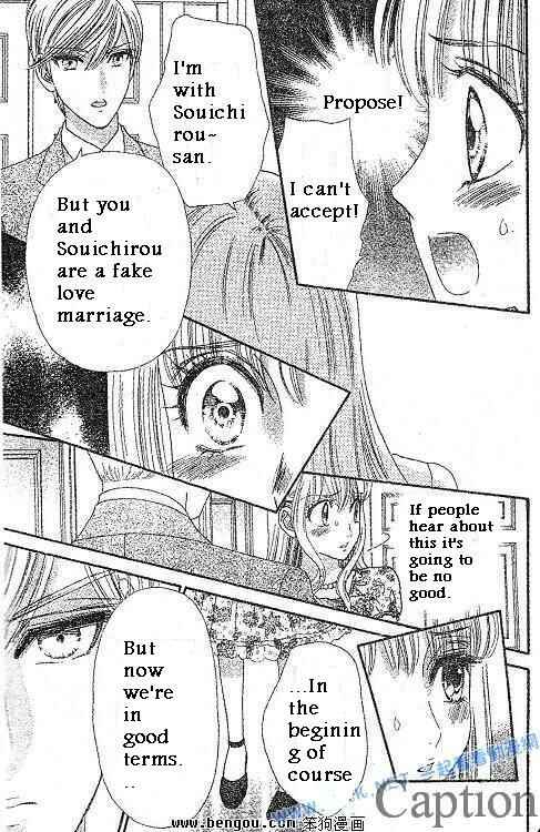 Page 18 Chapter 38 Hadashi De Bara Wo Fume