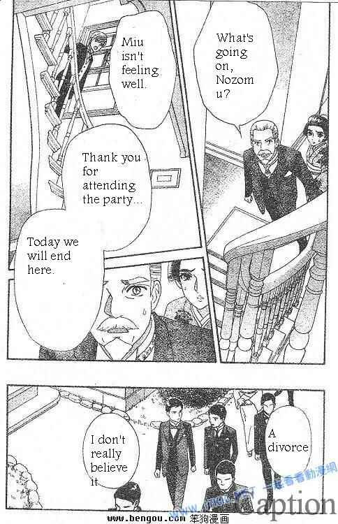 Page 7 Chapter 38 Hadashi De Bara Wo Fume