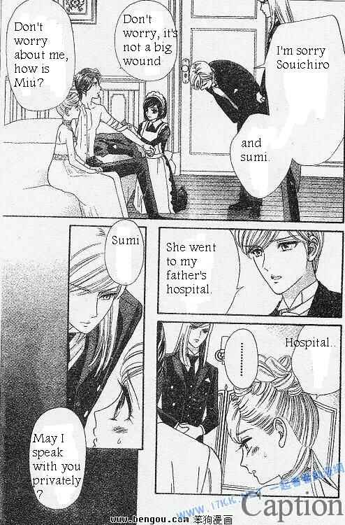 Page 8 Chapter 38 Hadashi De Bara Wo Fume