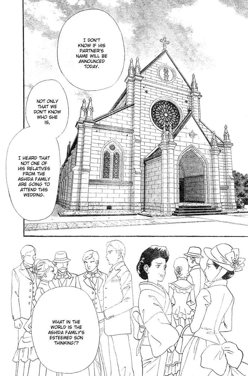 Page 12 Chapter 2 Hadashi De Bara Wo Fume