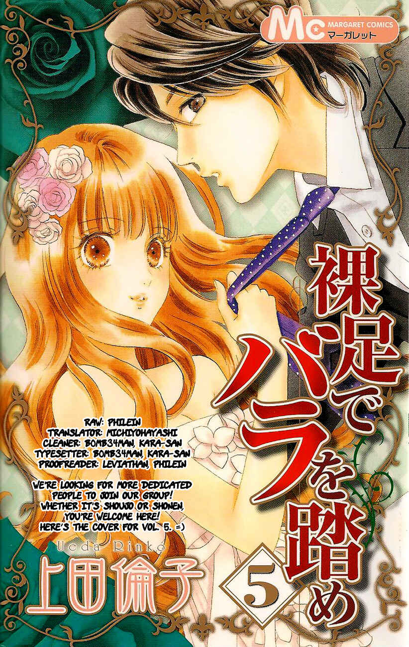 Page 1 Chapter 34 Hadashi De Bara Wo Fume