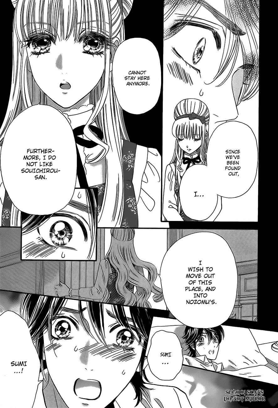 Page 12 Chapter 34 Hadashi De Bara Wo Fume