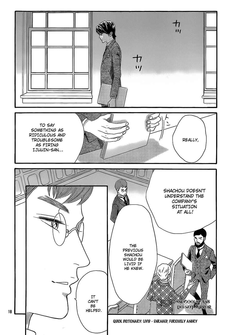 Page 19 Chapter 34 Hadashi De Bara Wo Fume