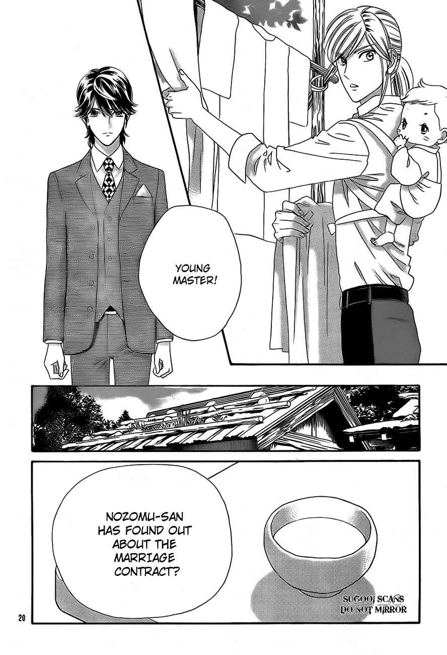 Page 21 Chapter 34 Hadashi De Bara Wo Fume