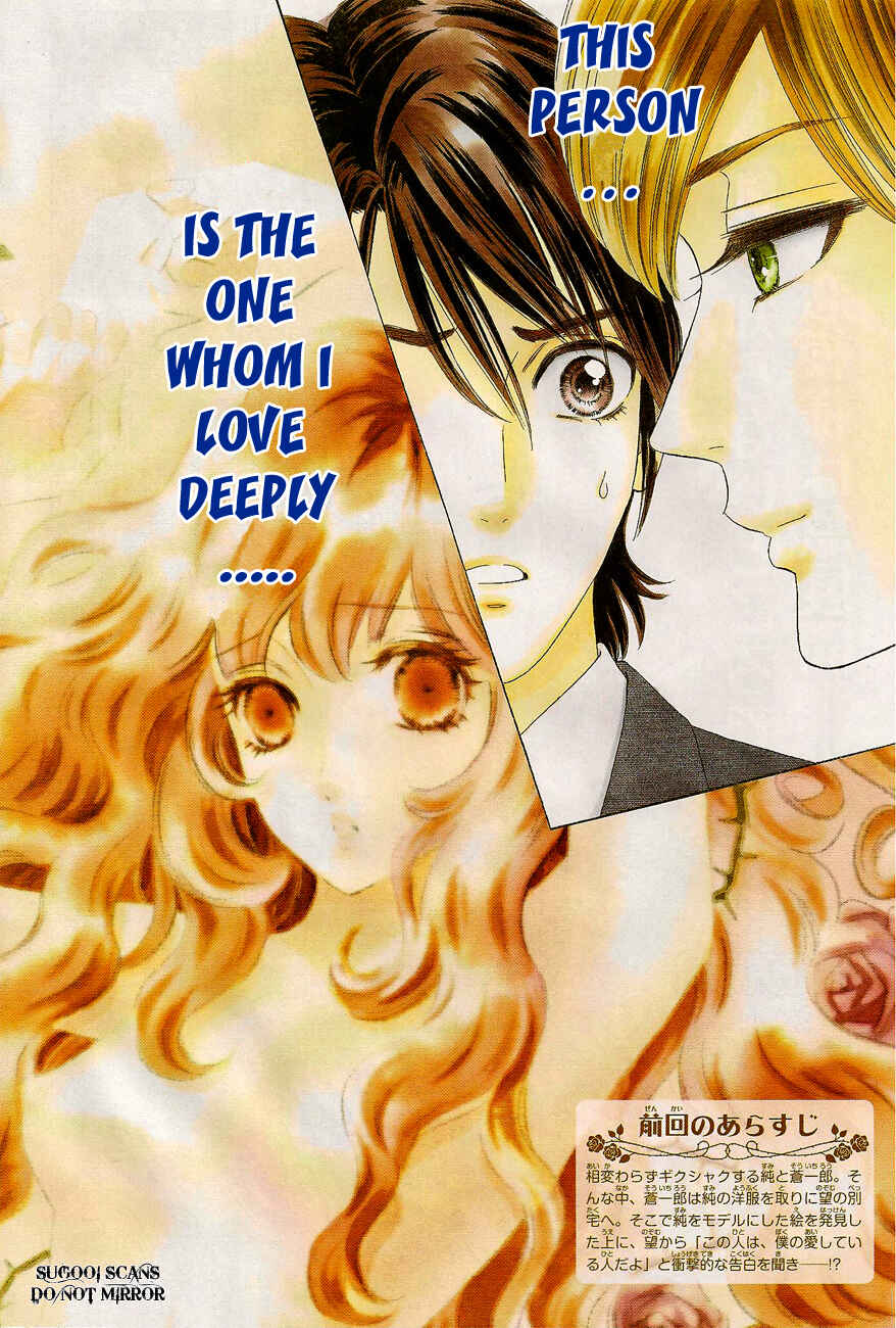 Page 3 Chapter 34 Hadashi De Bara Wo Fume