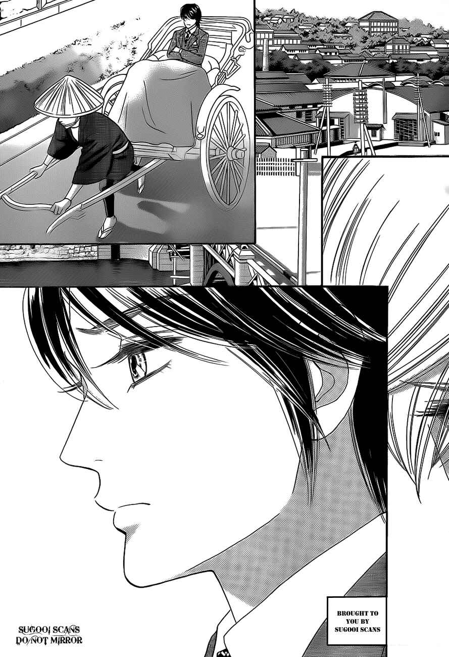 Page 32 Chapter 34 Hadashi De Bara Wo Fume