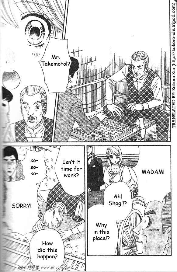 Page 15 Chapter 50 Hadashi De Bara Wo Fume