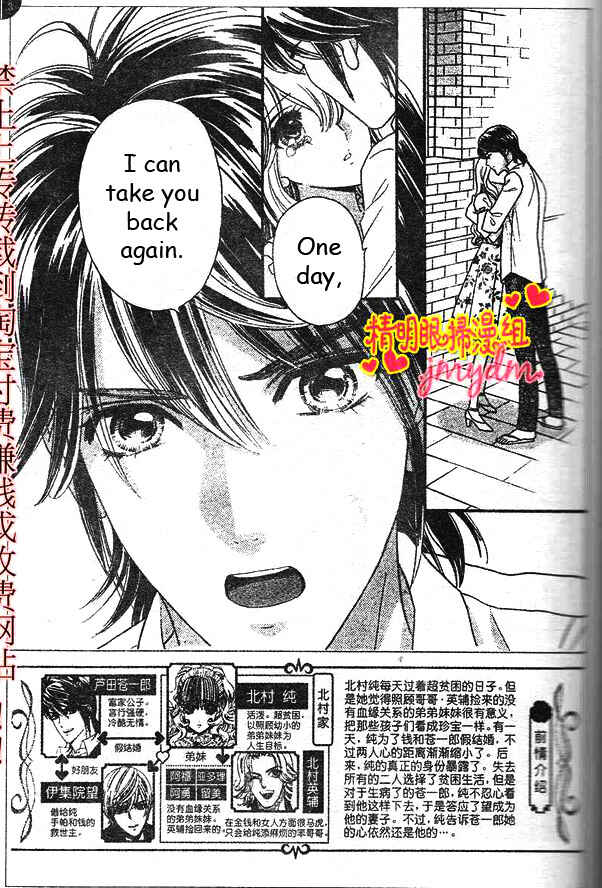 Page 2 Chapter 50 Hadashi De Bara Wo Fume