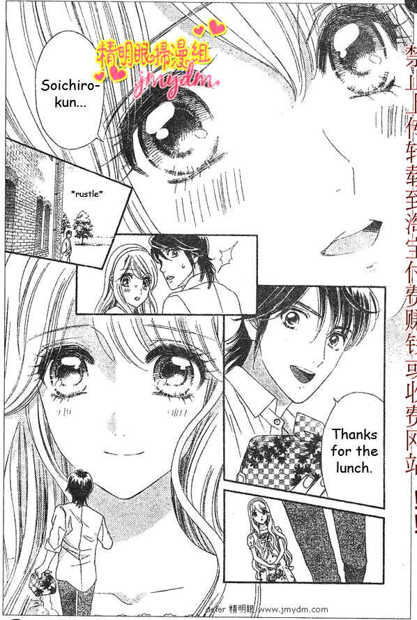 Page 3 Chapter 50 Hadashi De Bara Wo Fume