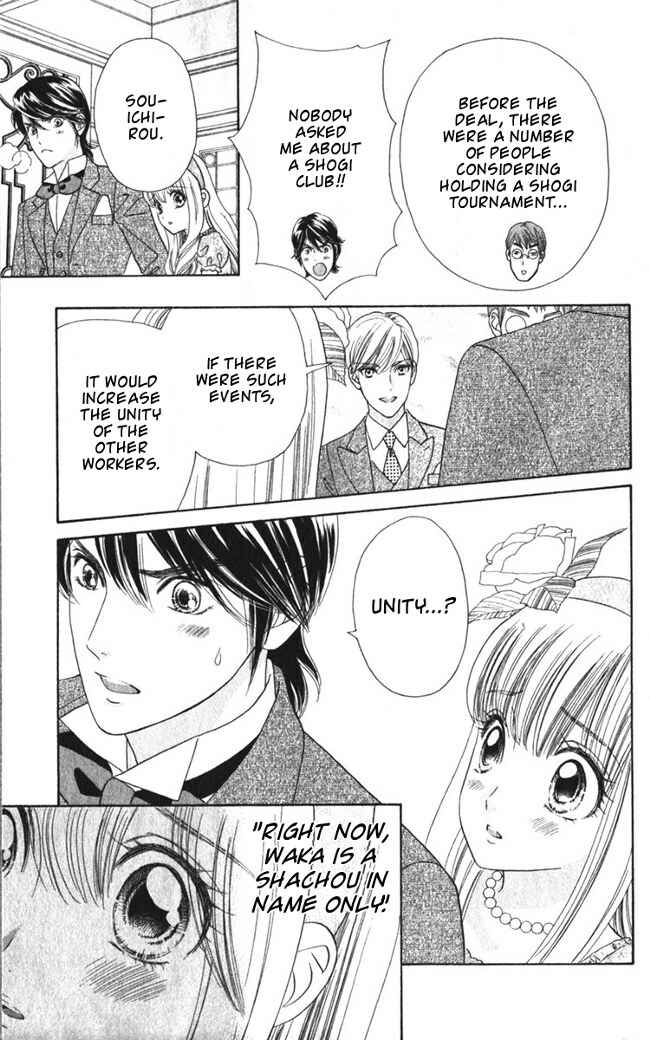 Page 12 Chapter 20 Hadashi De Bara Wo Fume