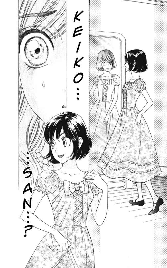 Page 27 Chapter 20 Hadashi De Bara Wo Fume