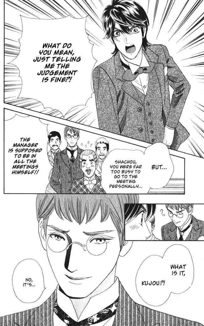 Page 14 Chapter 17 Hadashi De Bara Wo Fume
