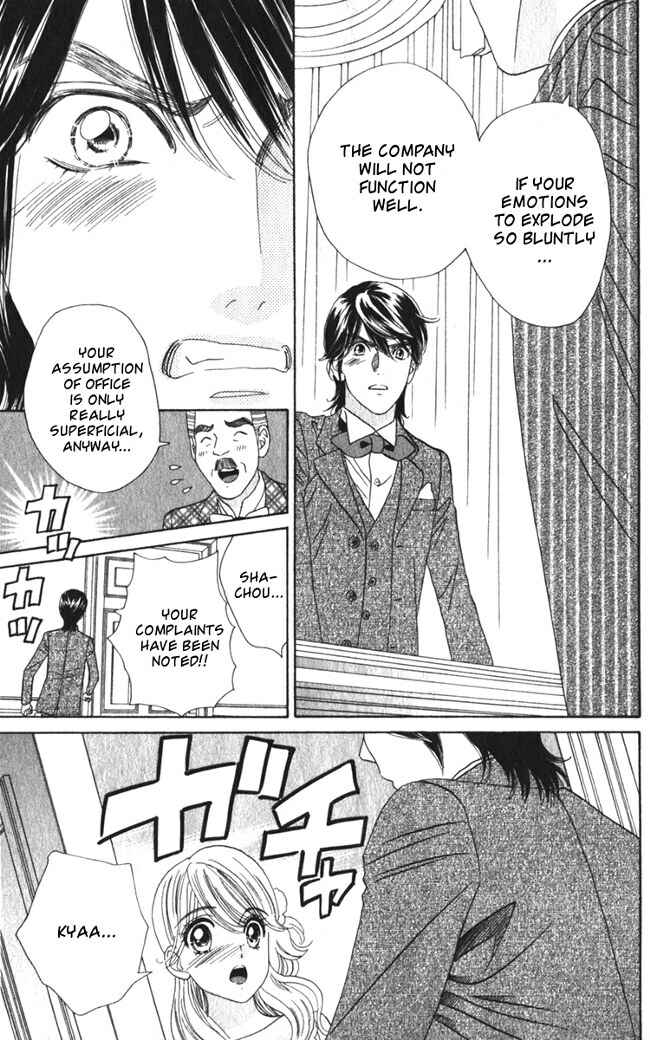 Page 15 Chapter 17 Hadashi De Bara Wo Fume