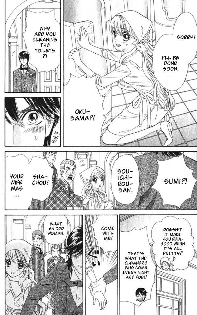 Page 20 Chapter 17 Hadashi De Bara Wo Fume