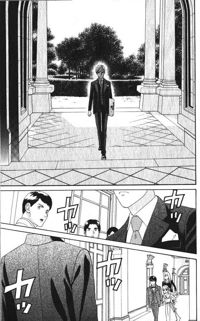 Page 23 Chapter 17 Hadashi De Bara Wo Fume